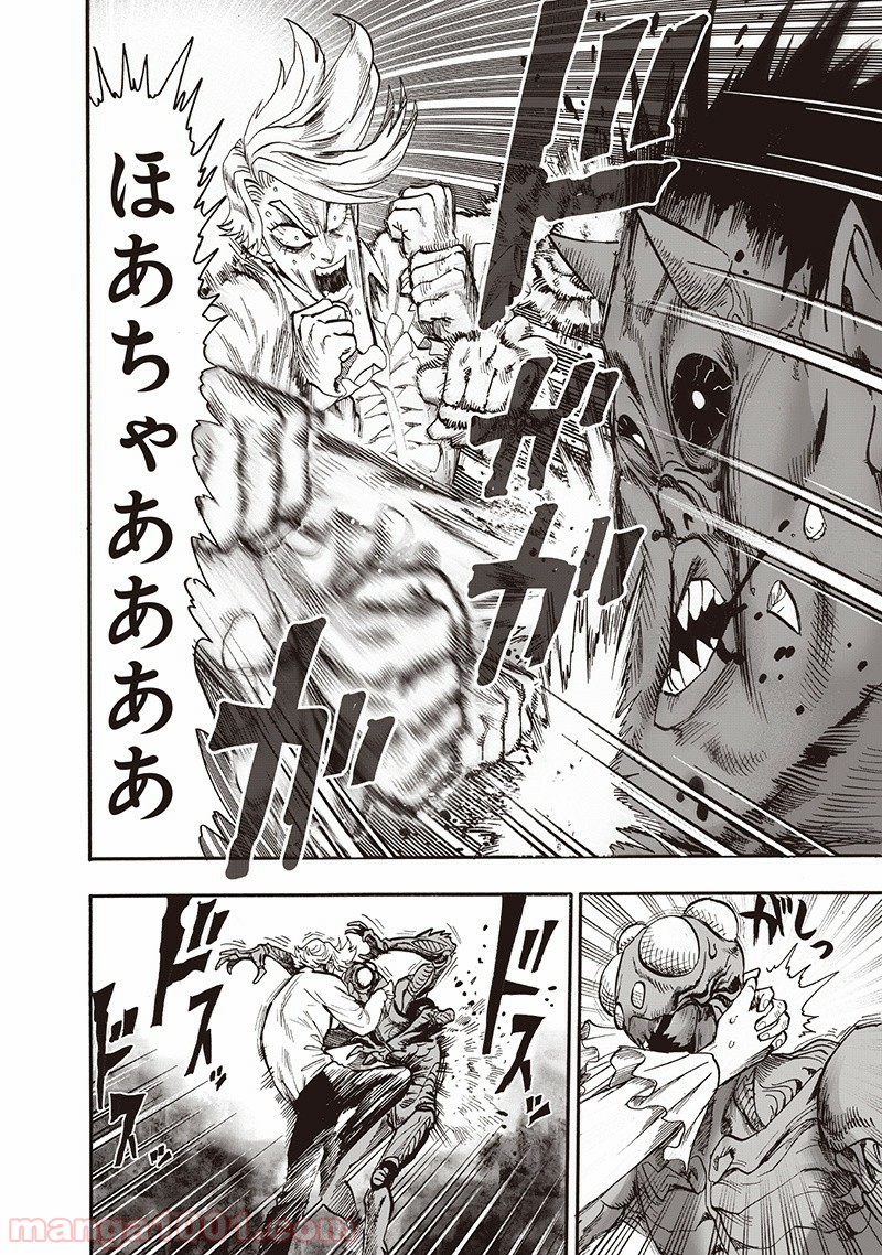 One-Punch Man Ch.151 p54
