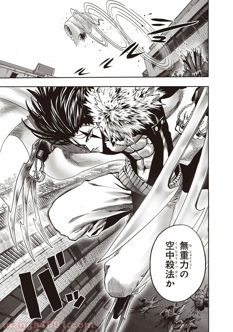 One-Punch Man Ch.151 p57