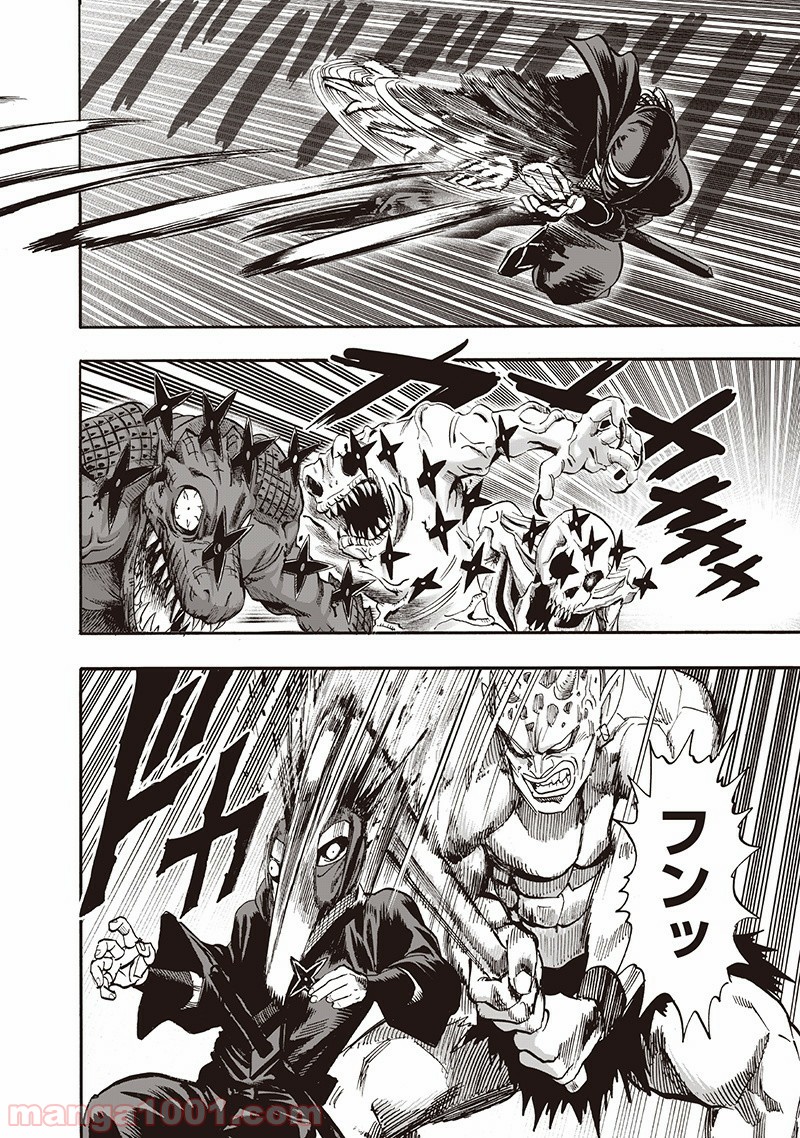 One-Punch Man Ch.151 p58