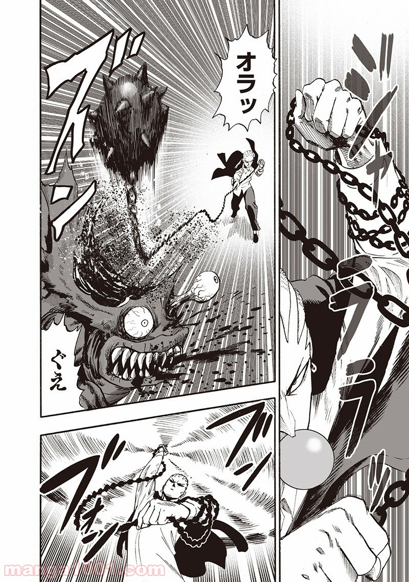 One-Punch Man Ch.151 p64