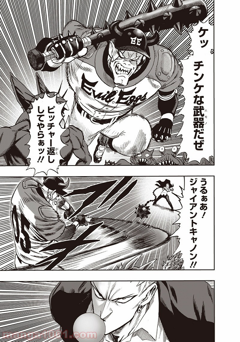 One-Punch Man Ch.151 p65