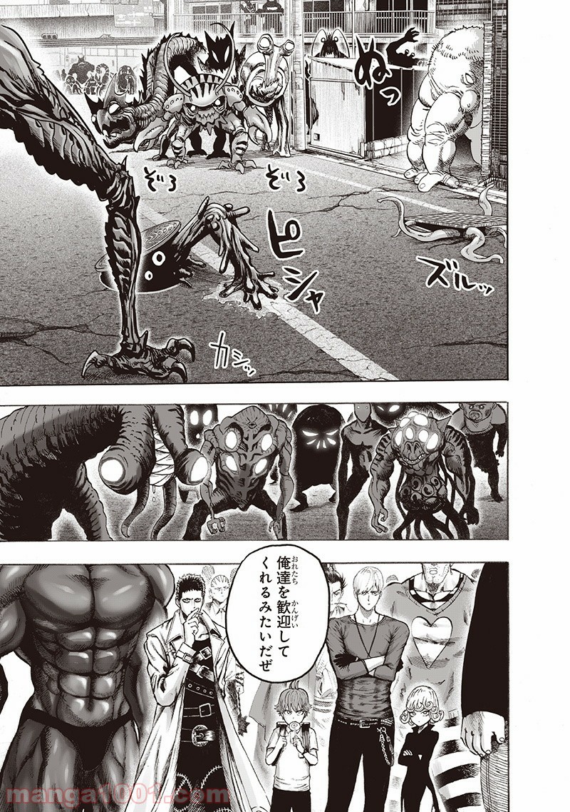 One-Punch Man Ch.151 p7