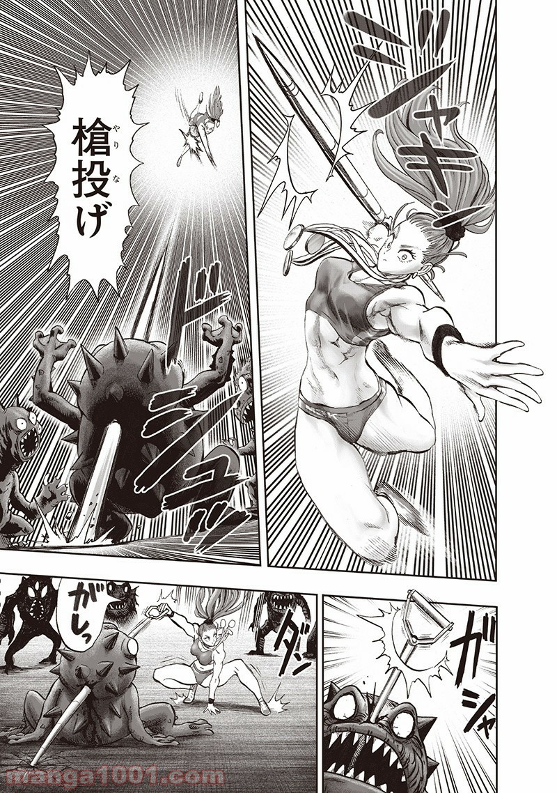 One-Punch Man Ch.151 p75