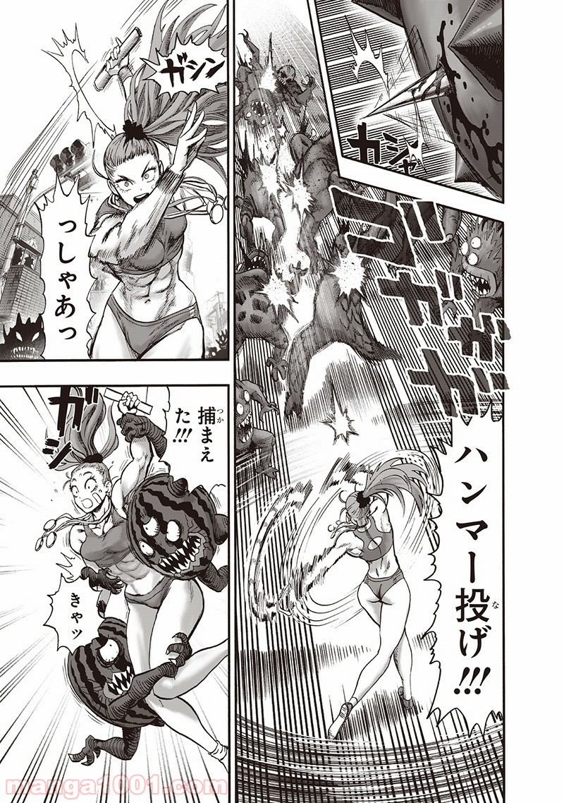 One-Punch Man Ch.151 p77