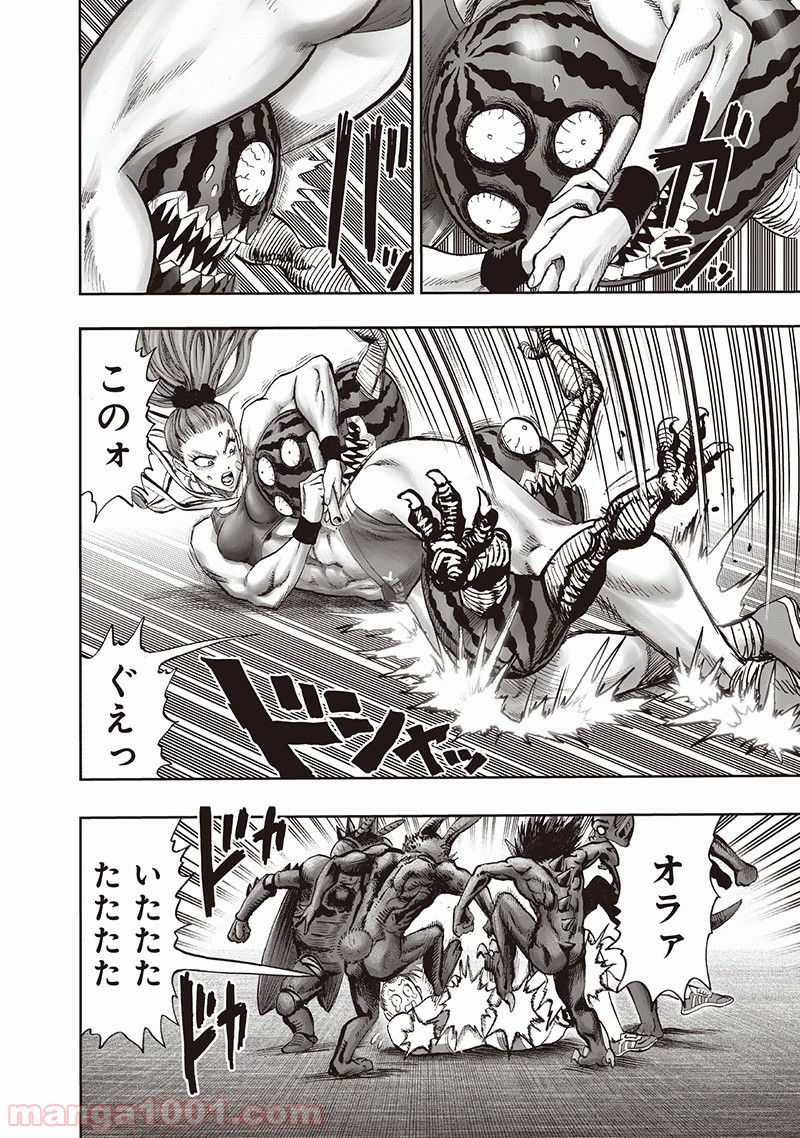 One-Punch Man Ch.151 p78