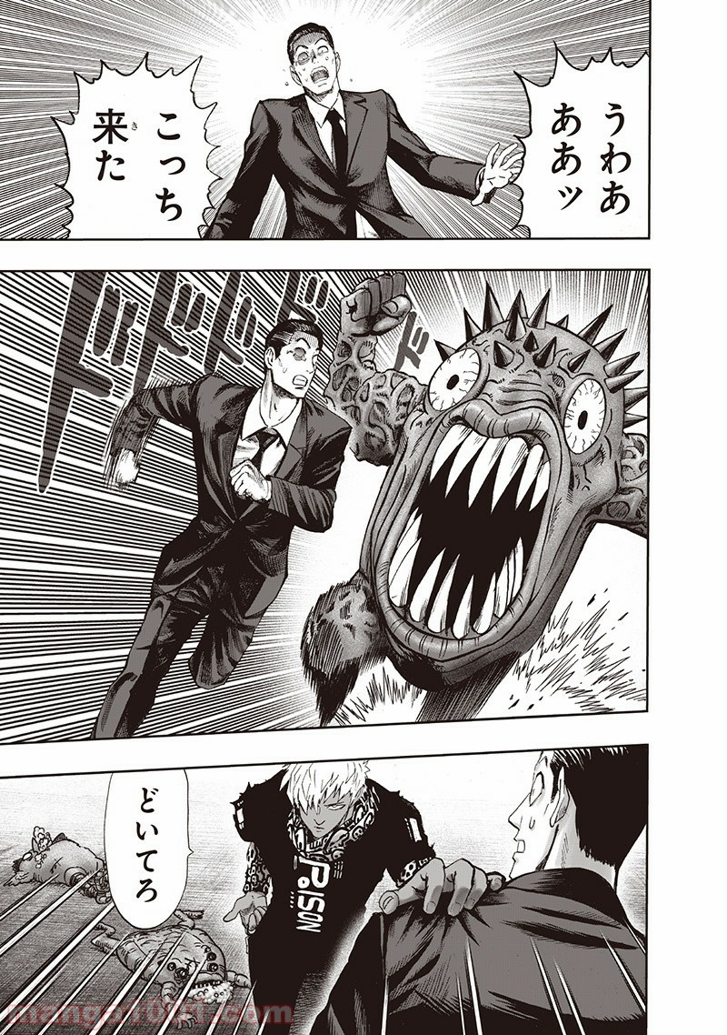 One-Punch Man Ch.151 p85