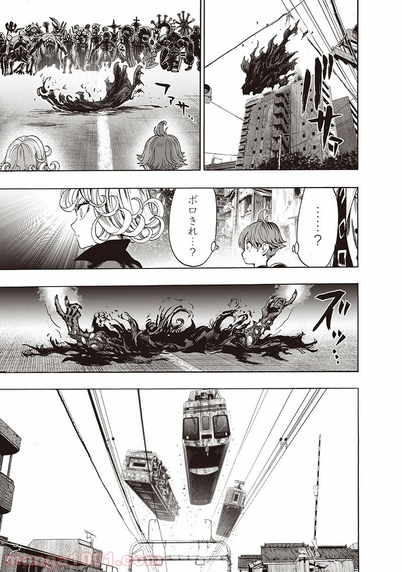 One-Punch Man Ch.151 p9