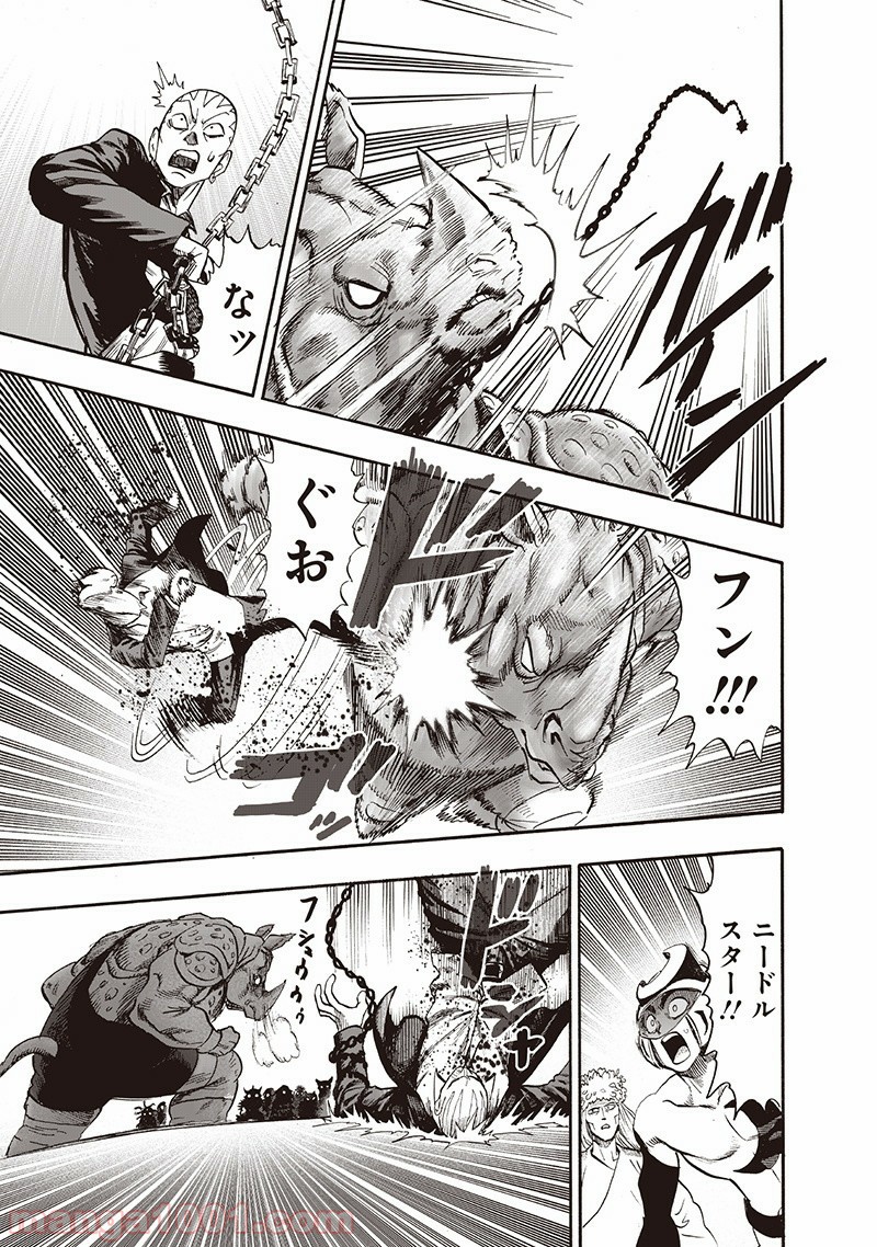 One-Punch Man Ch.151 p96
