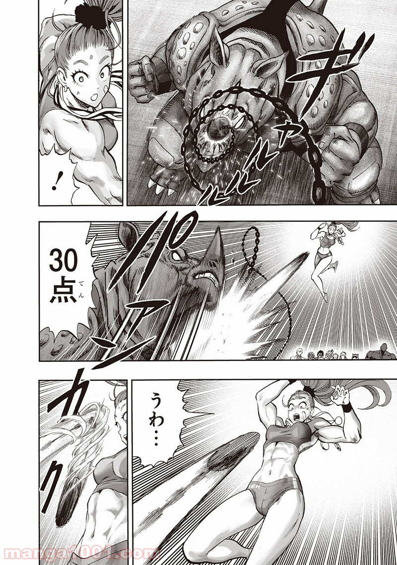 One-Punch Man Ch.151 p99
