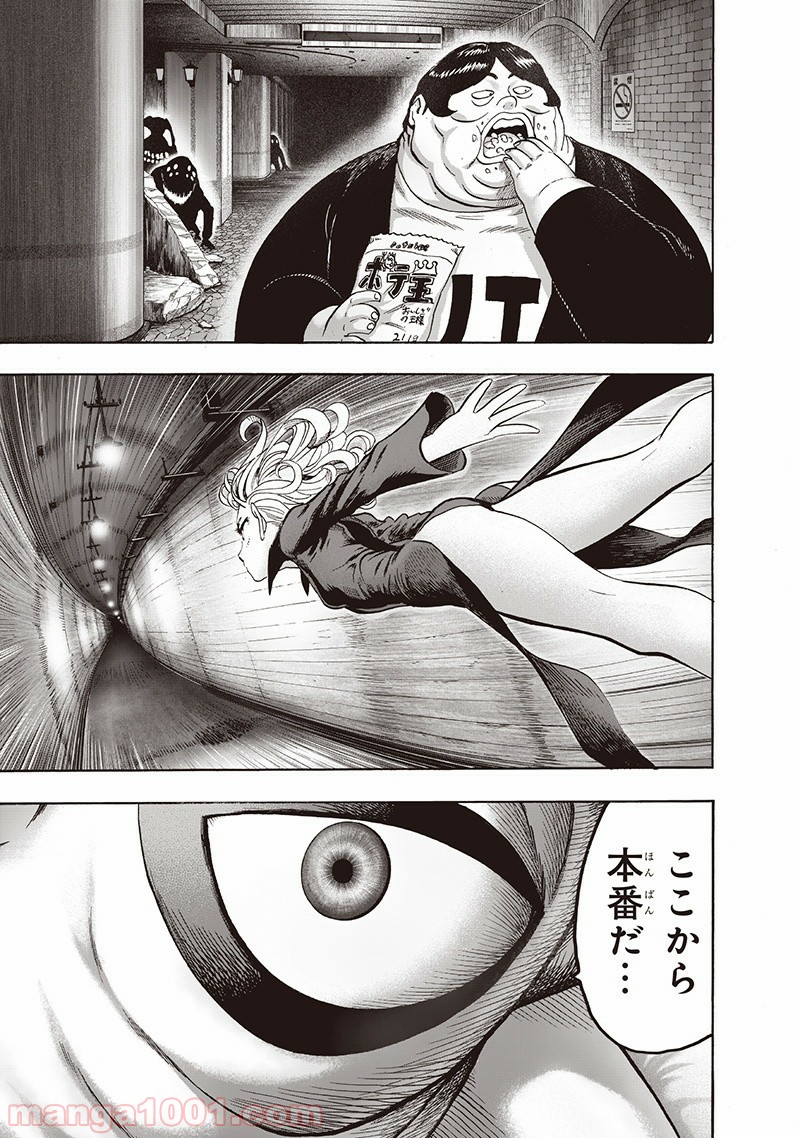 One-Punch Man Ch.152 p14