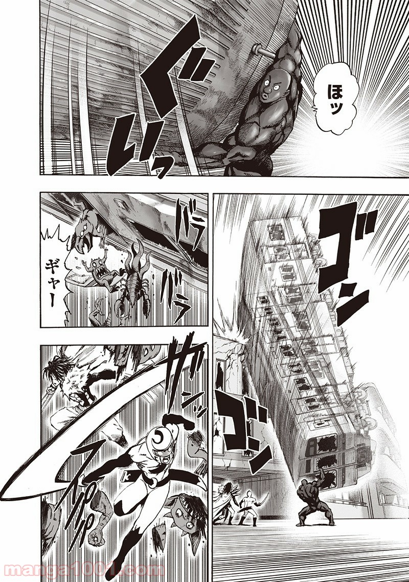 One-Punch Man Ch.152 p2