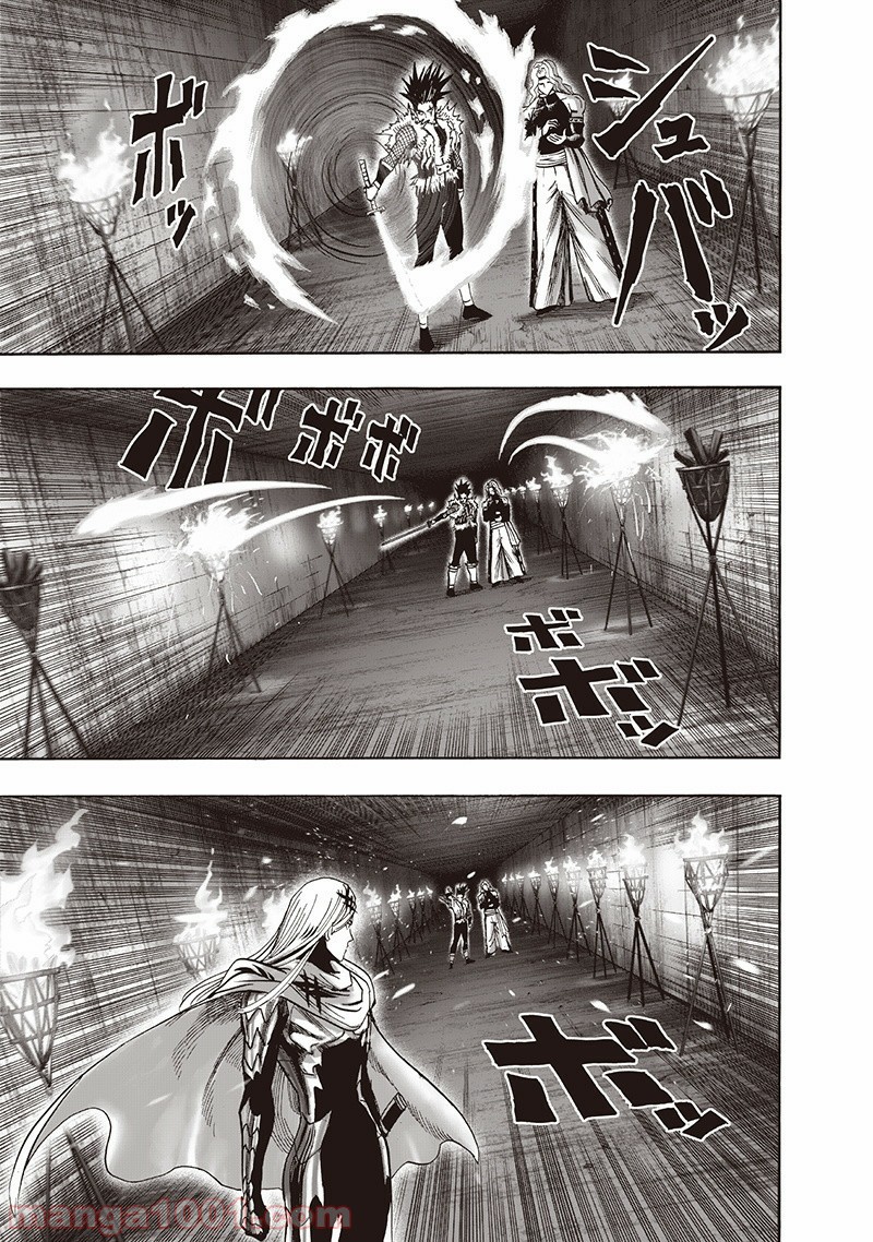 One-Punch Man Ch.152 p20