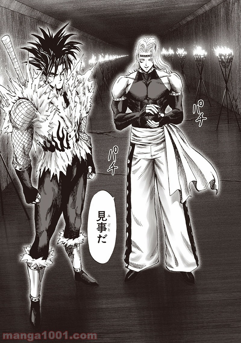 One-Punch Man Ch.152 p21