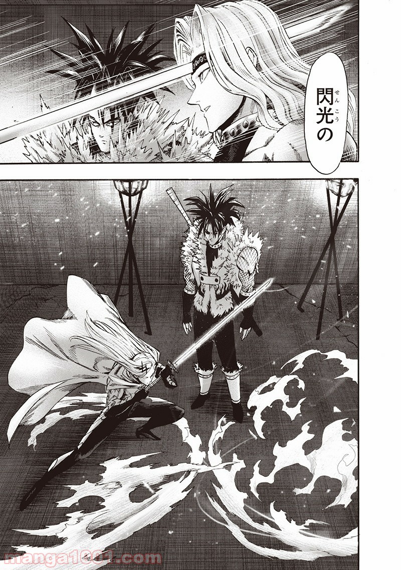 One-Punch Man Ch.152 p22