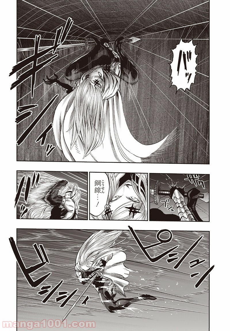 One-Punch Man Ch.152 p28