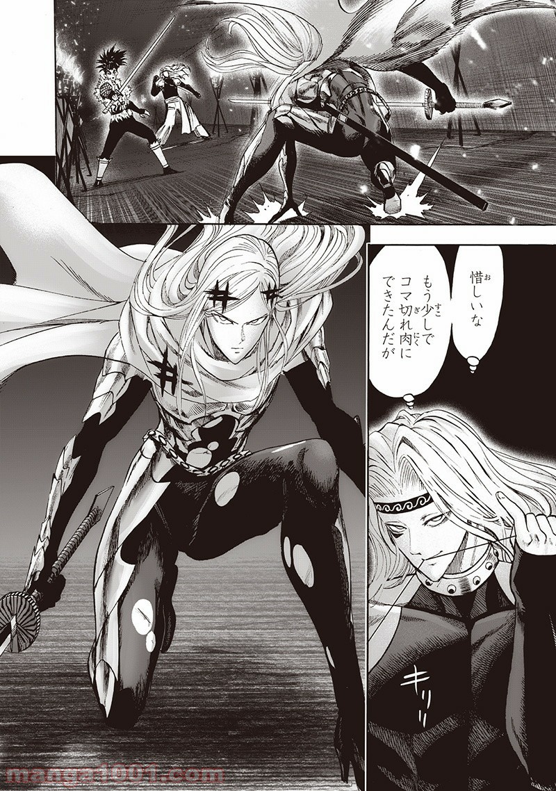 One-Punch Man Ch.152 p29