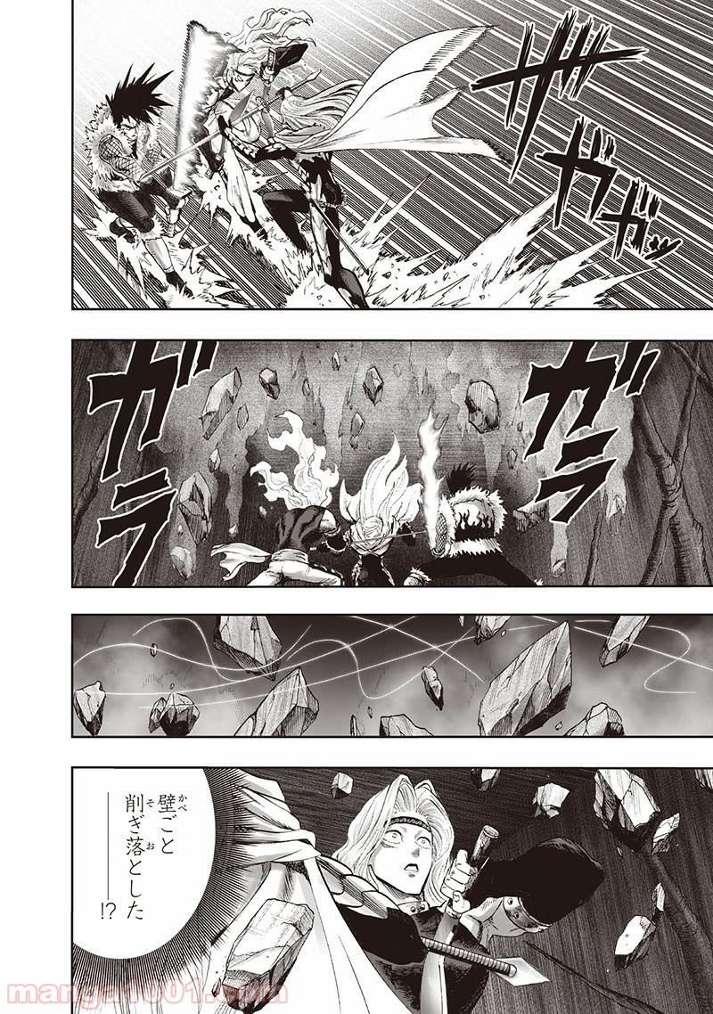 One-Punch Man Ch.152 p33