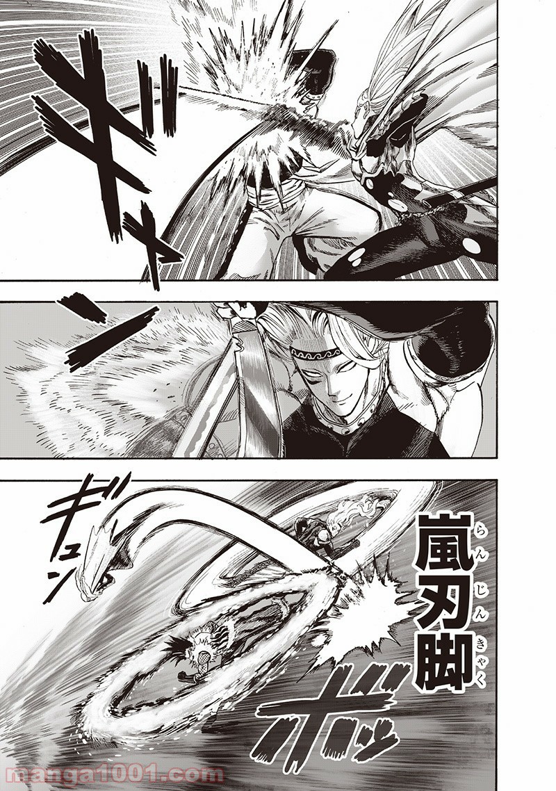 One-Punch Man Ch.152 p37