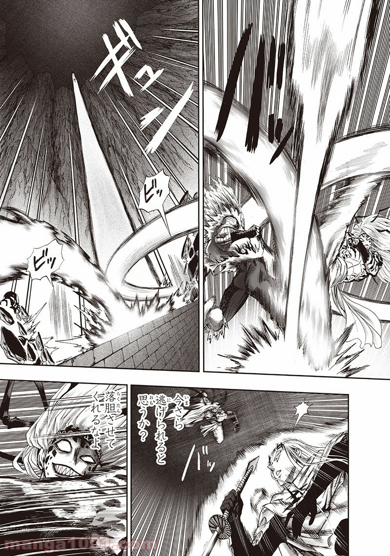 One-Punch Man Ch.153 p18
