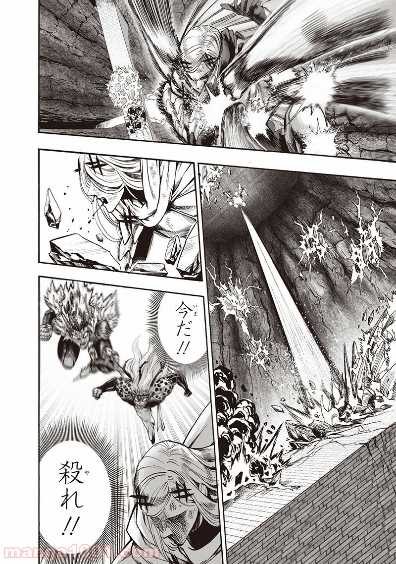 One-Punch Man Ch.153 p22