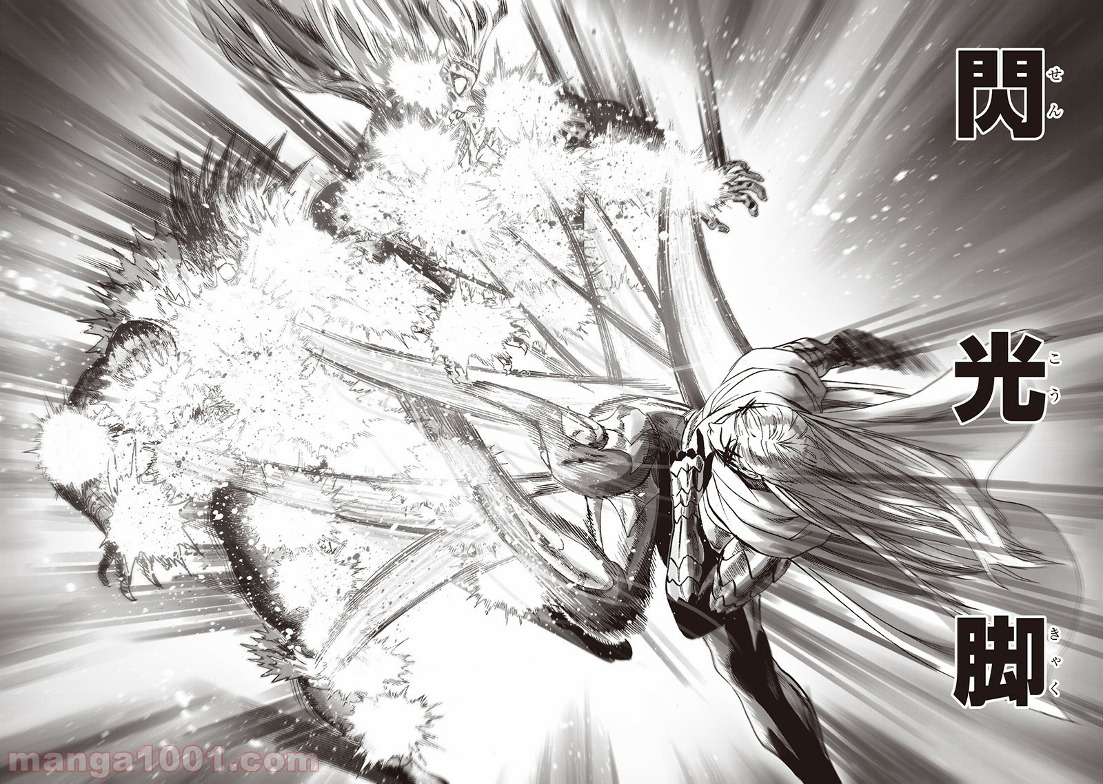 One-Punch Man Ch.153 p24