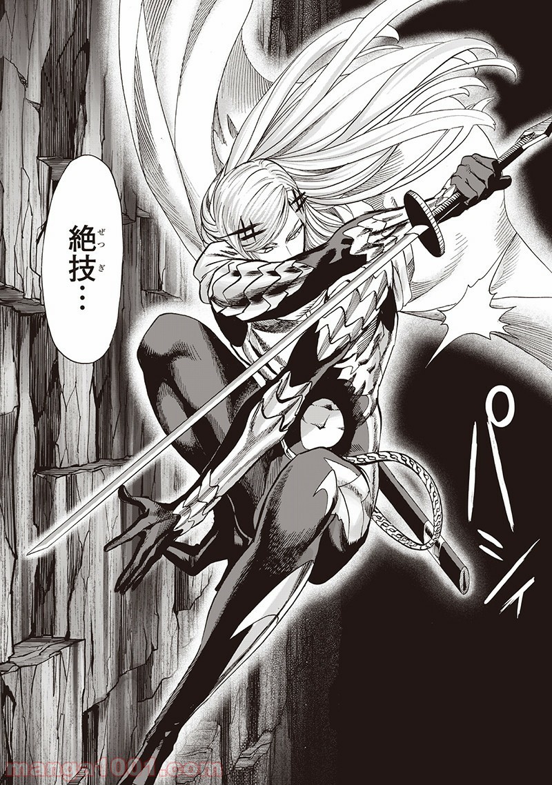 One-Punch Man Ch.153 p26