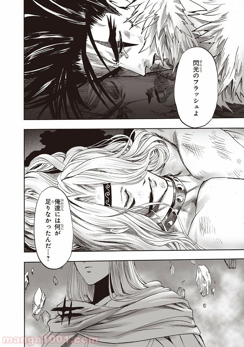 One-Punch Man Ch.153 p35