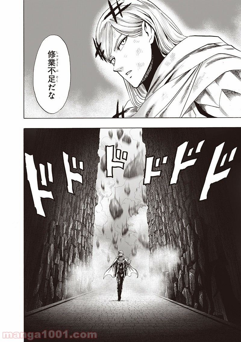 One-Punch Man Ch.153 p37