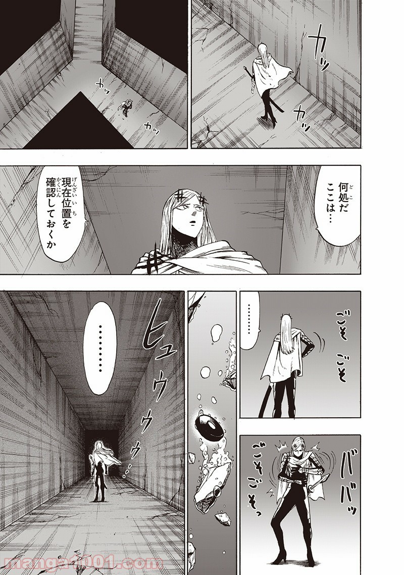 One-Punch Man Ch.153 p38