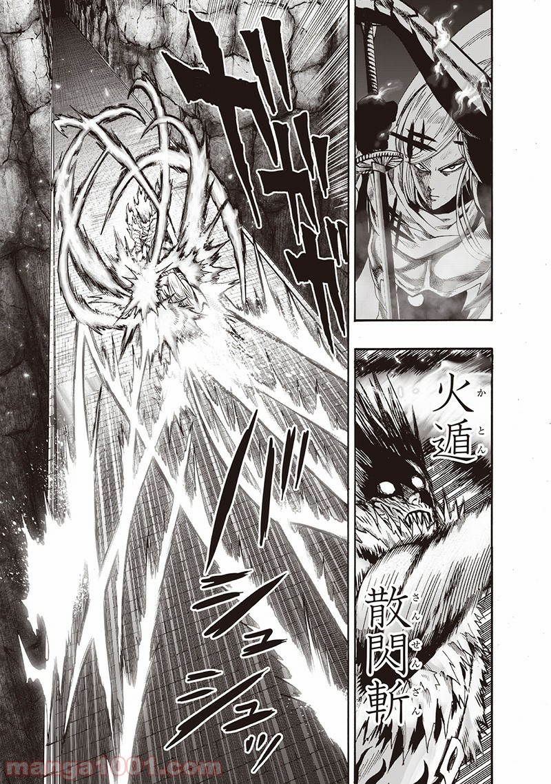 One-Punch Man Ch.153 p4