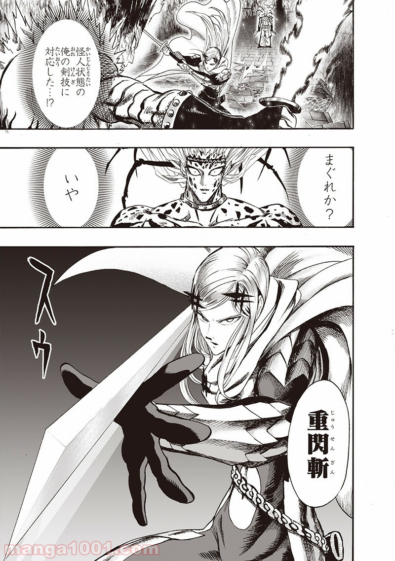 One-Punch Man Ch.153 p6