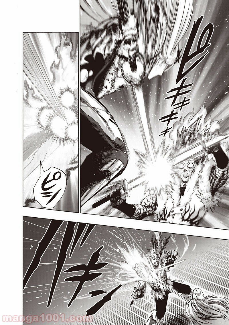 One-Punch Man Ch.153 p7