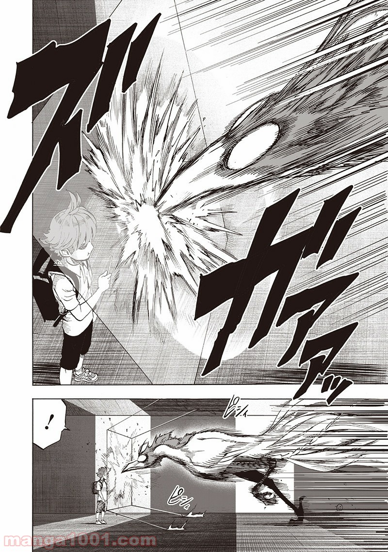 One-Punch Man Ch.154 p13