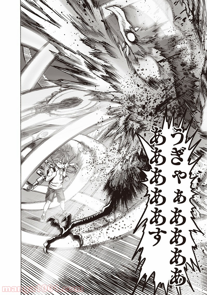 One-Punch Man Ch.154 p16
