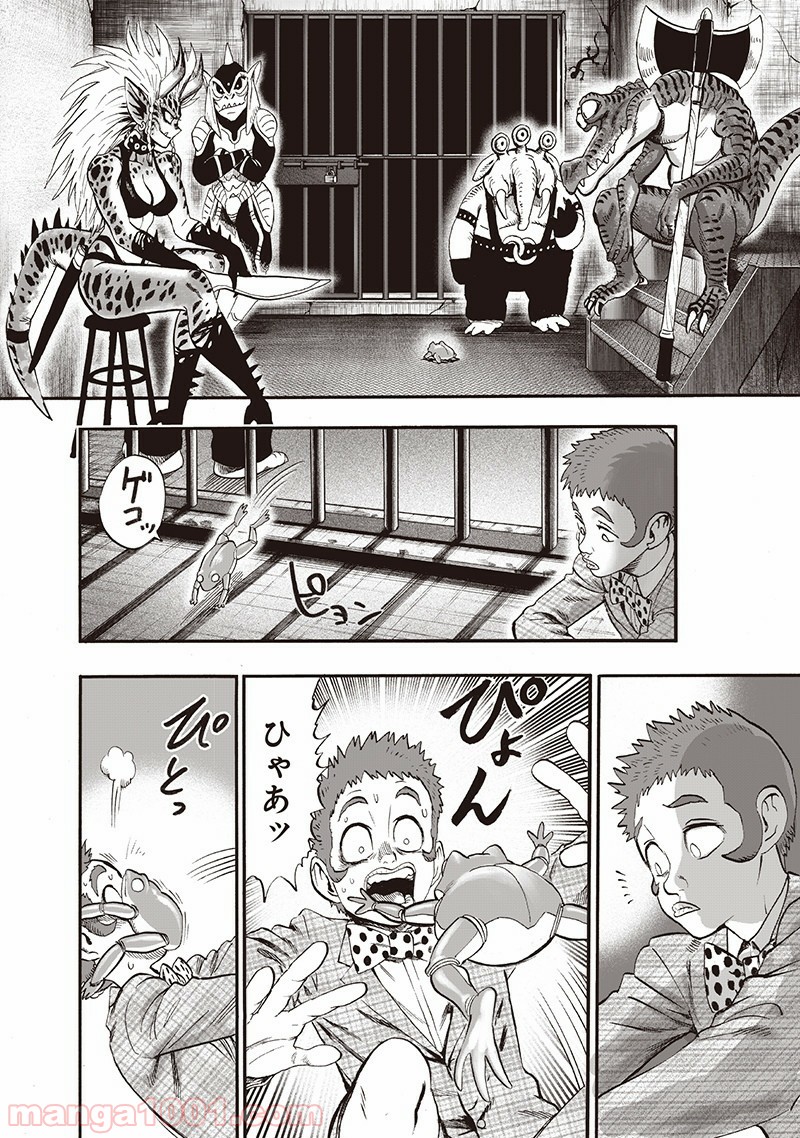 One-Punch Man Ch.154 p18