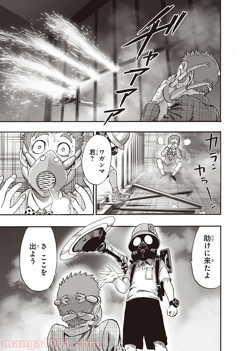 One-Punch Man Ch.154 p21