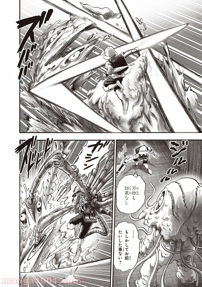 One-Punch Man Ch.154 p24