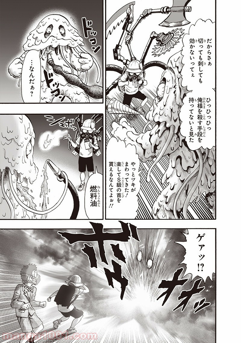 One-Punch Man Ch.154 p25