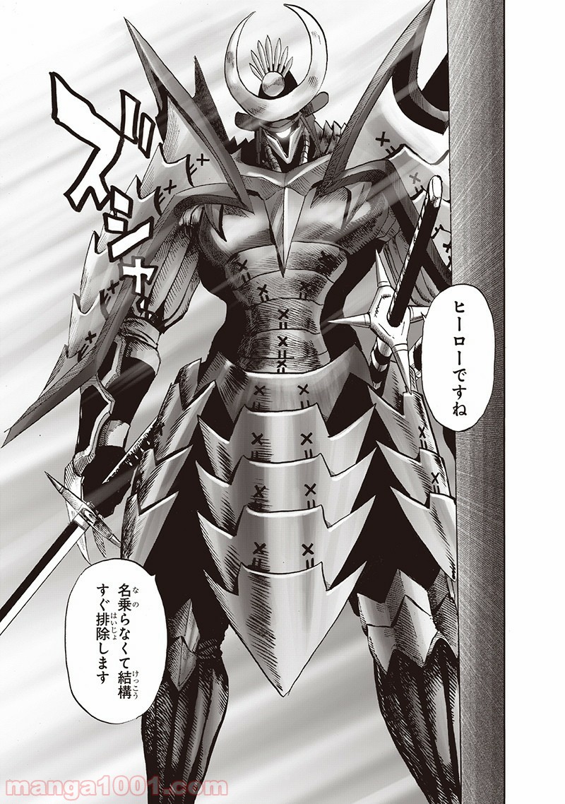 One-Punch Man Ch.154 p29