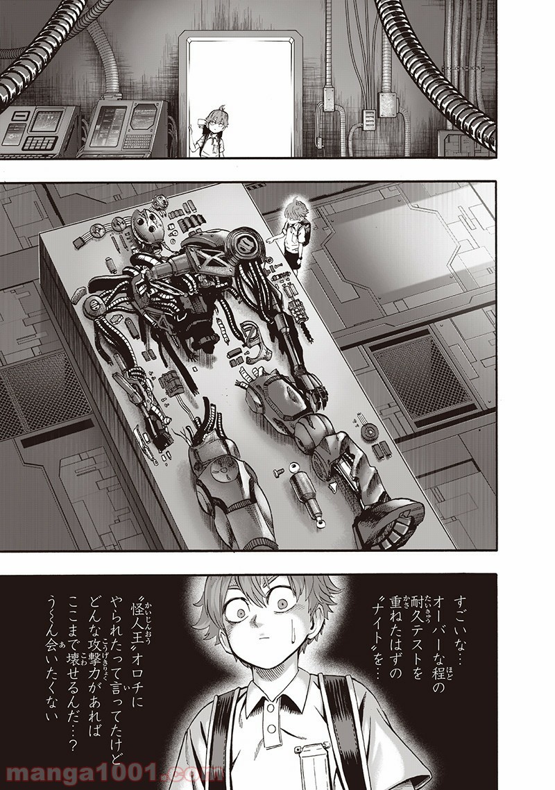 One-Punch Man Ch.154 p5