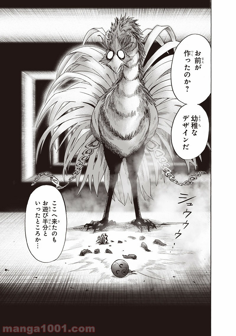 One-Punch Man Ch.154 p9