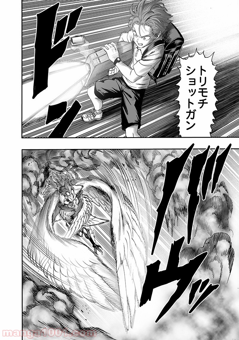 One-Punch Man Ch.155 p18