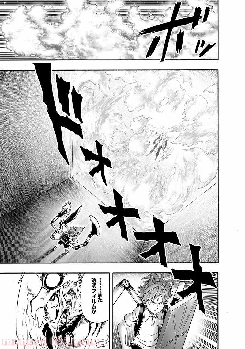 One-Punch Man Ch.155 p21