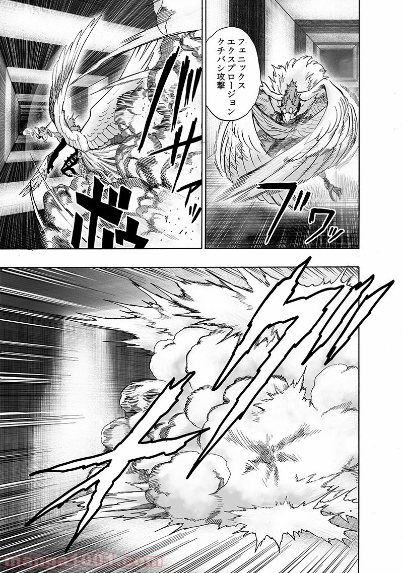 One-Punch Man Ch.155 p23