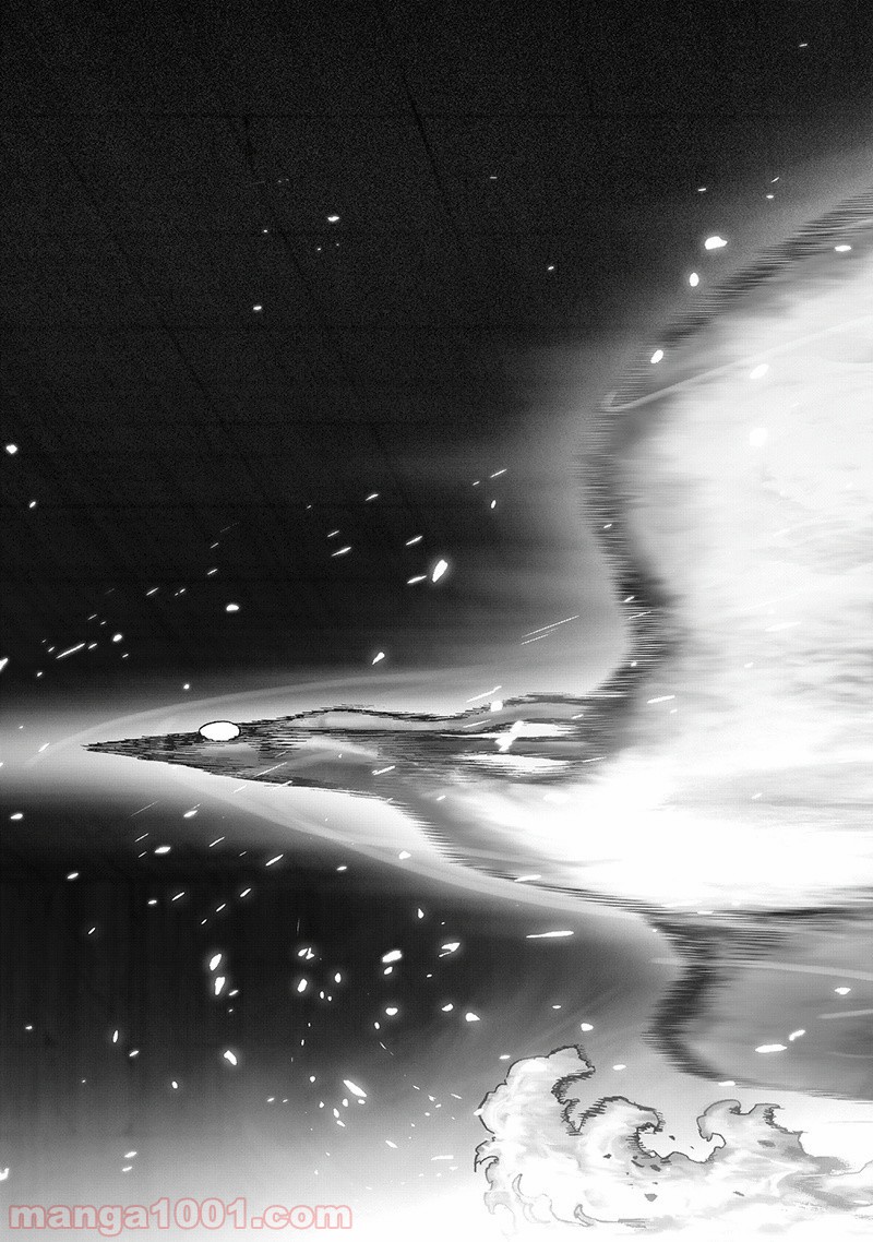 One-Punch Man Ch.155 p25
