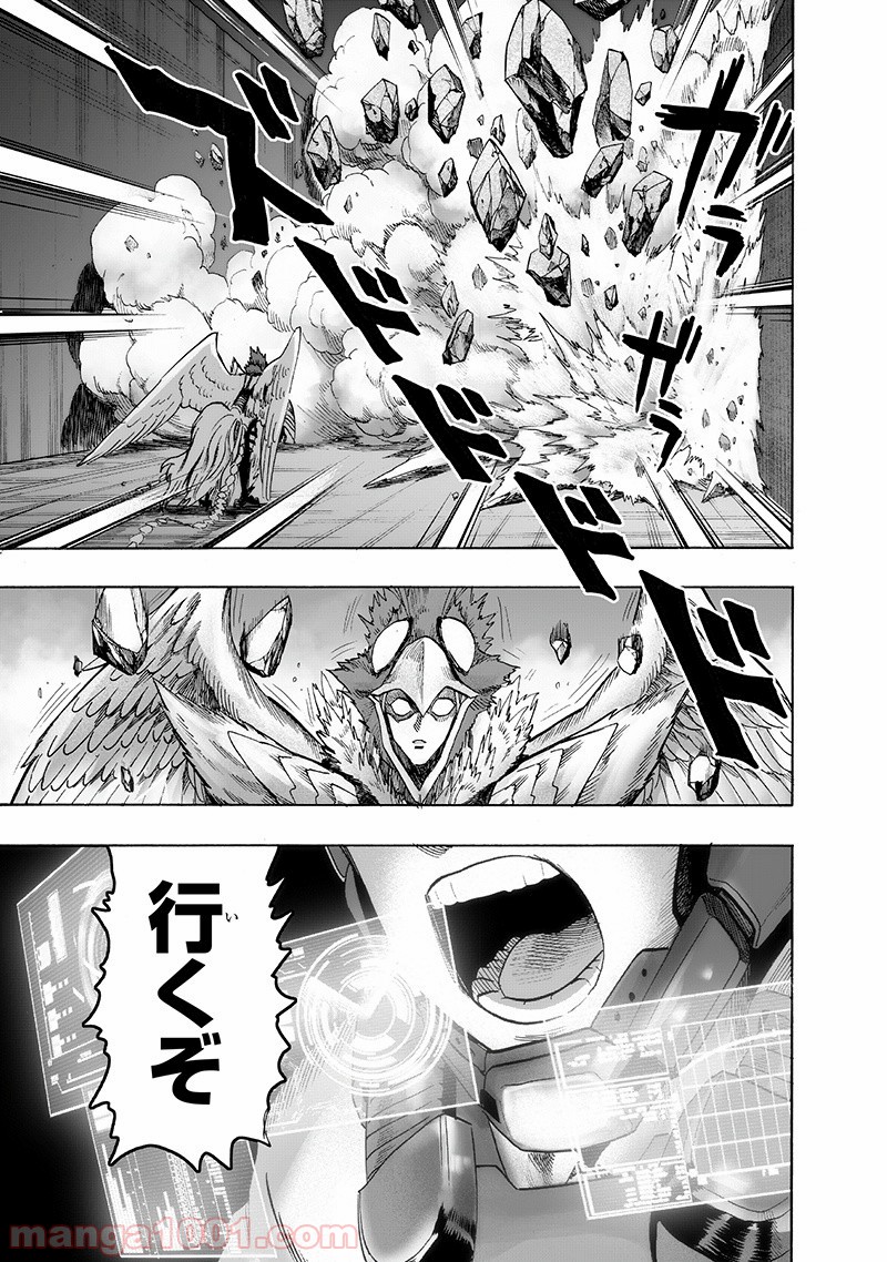One-Punch Man Ch.155 p35