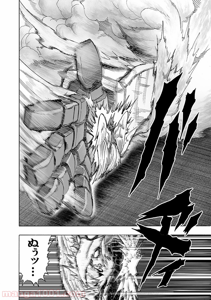 One-Punch Man Ch.155 p36