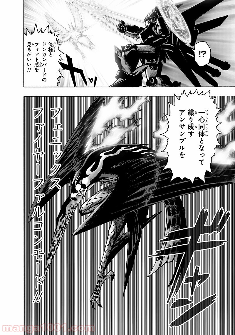 One-Punch Man Ch.156 p10