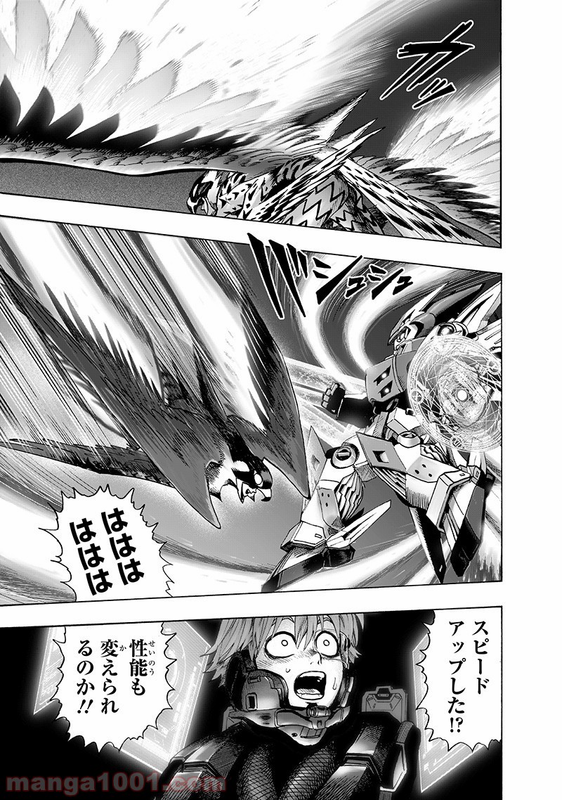 One-Punch Man Ch.156 p11