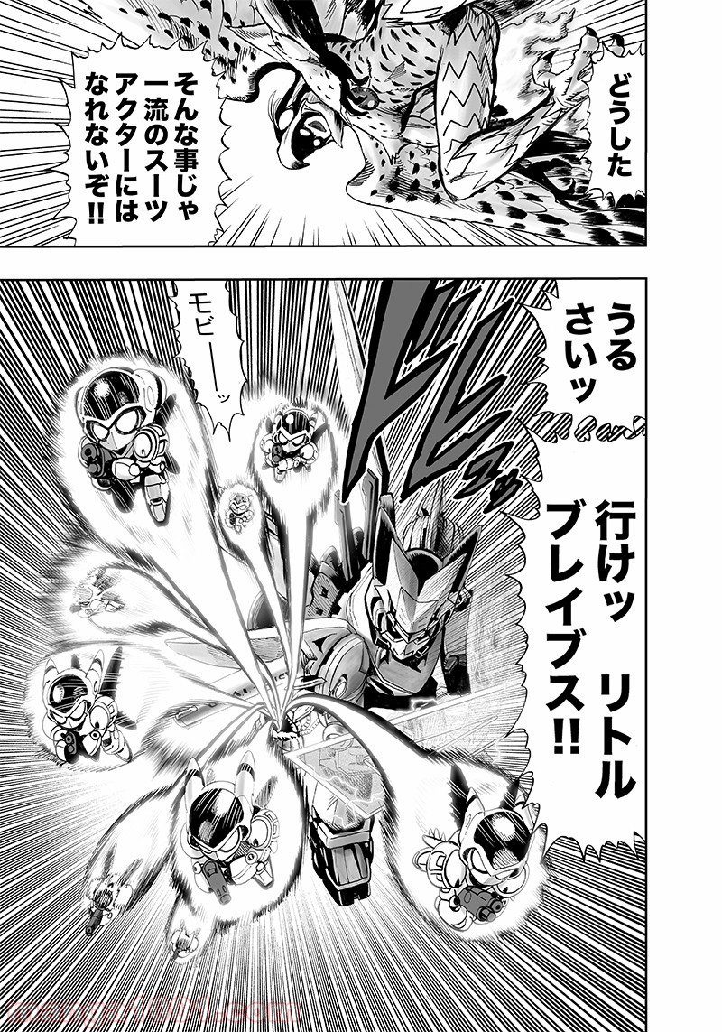 One-Punch Man Ch.156 p13